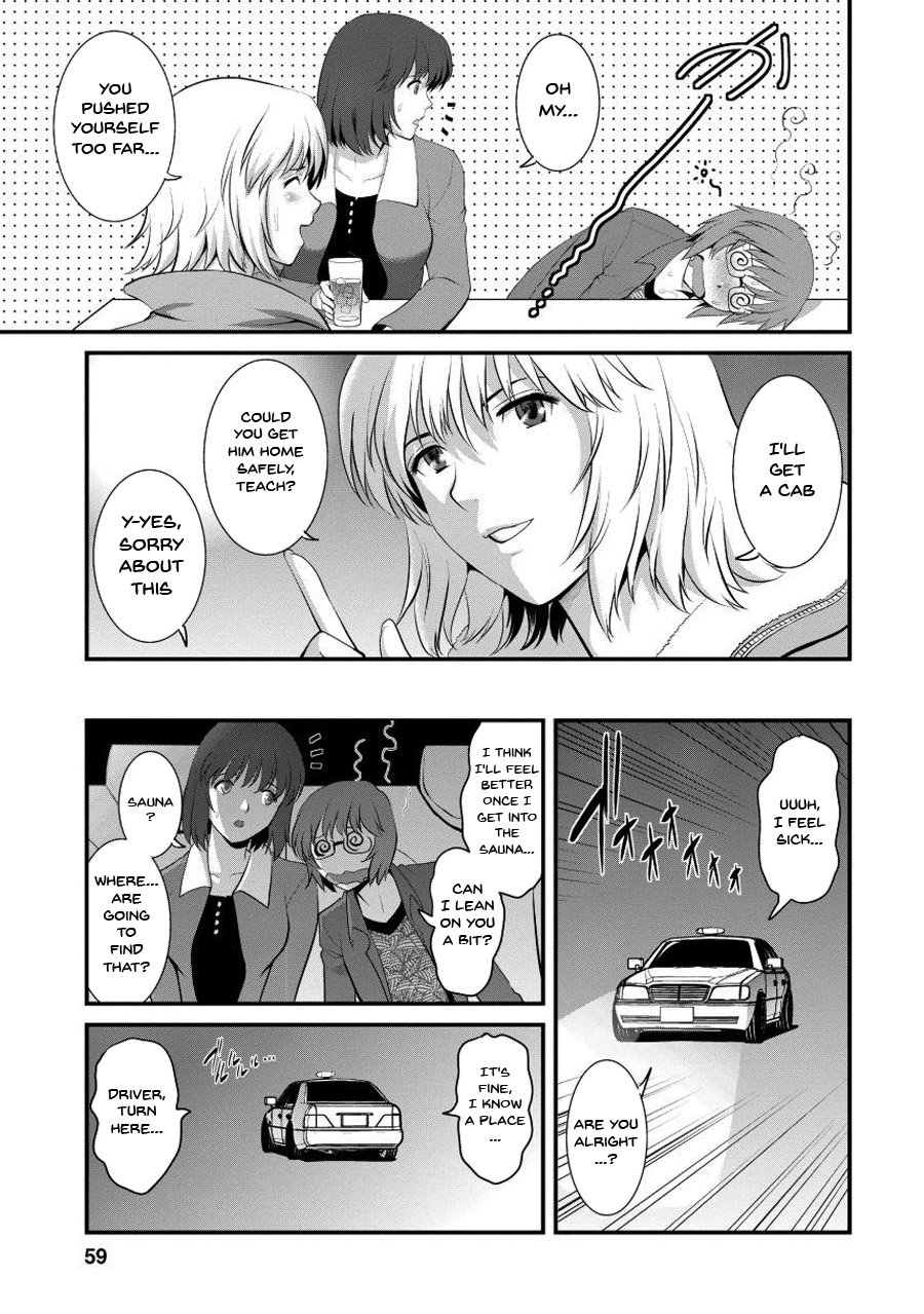 Hentai Manga Comic-Wife And Teacher Main-san 1-Chapter 3-13